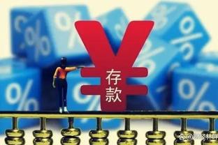 阿根廷跟队：埃切维里即将2500万美元转会曼城，回租河床6-12个月